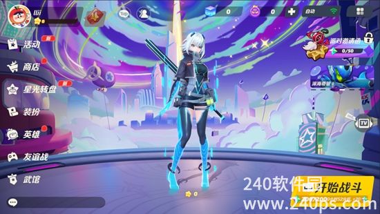 派对之星手游安卓版下载