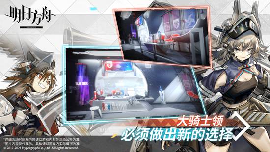 明日方舟精简版无限源石2021