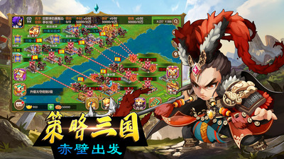 穿越三国安卓版