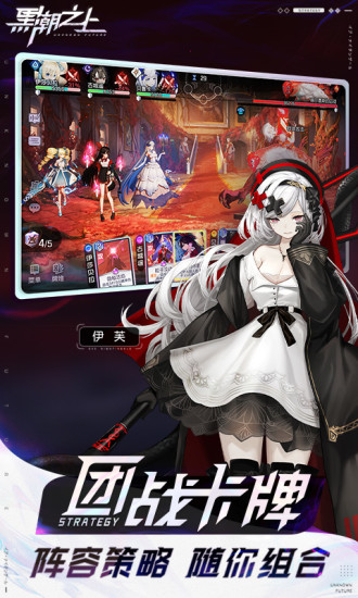 黑潮之上内购优享版