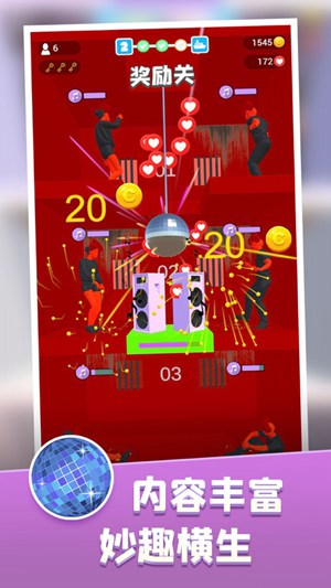 饥饿控制台免广告版本