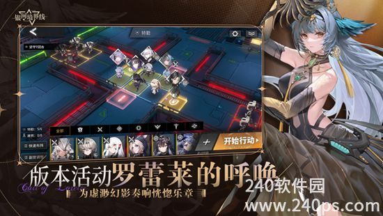 银河境界线官方免费下载