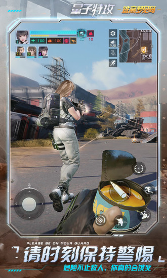 量子特攻逃离梦见岛