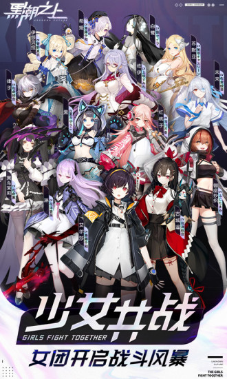 黑潮之上内购优享版