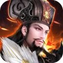 穿越三国安卓版