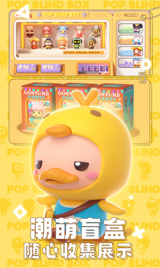 全民泡泡超人下载官方正版