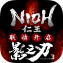 影之刃3正版手游