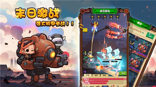 重启未知旅行正版下载