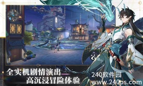 崩坏星穹铁道官服正版下载