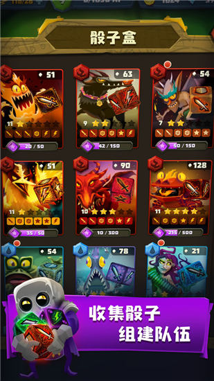 骰子猎人最新内购版