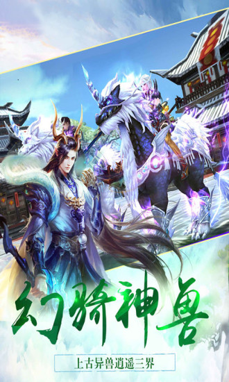 魔神战纪2手游官方