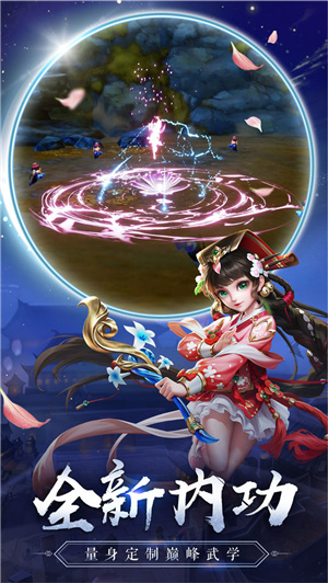 热血神剑解锁版