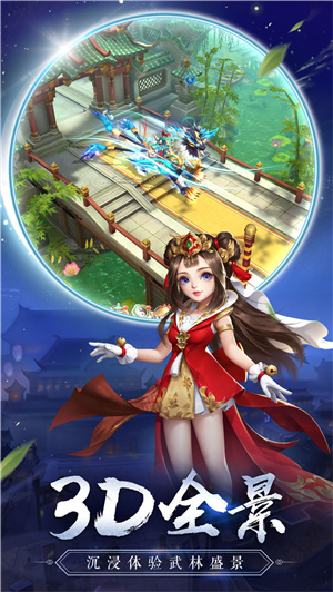 热血神剑解锁版