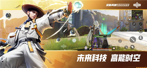 高能英雄手游ios版下载