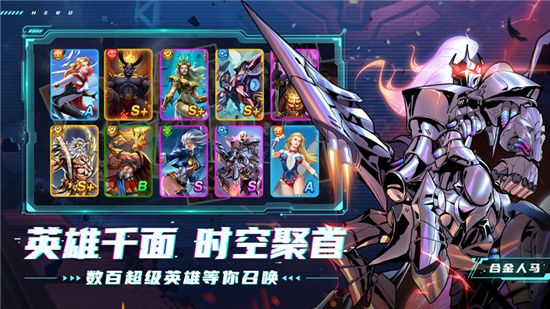 圣魂纷争最新下载