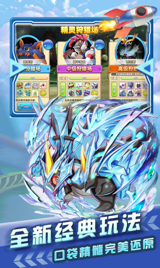 贝克梦大冒险破解版