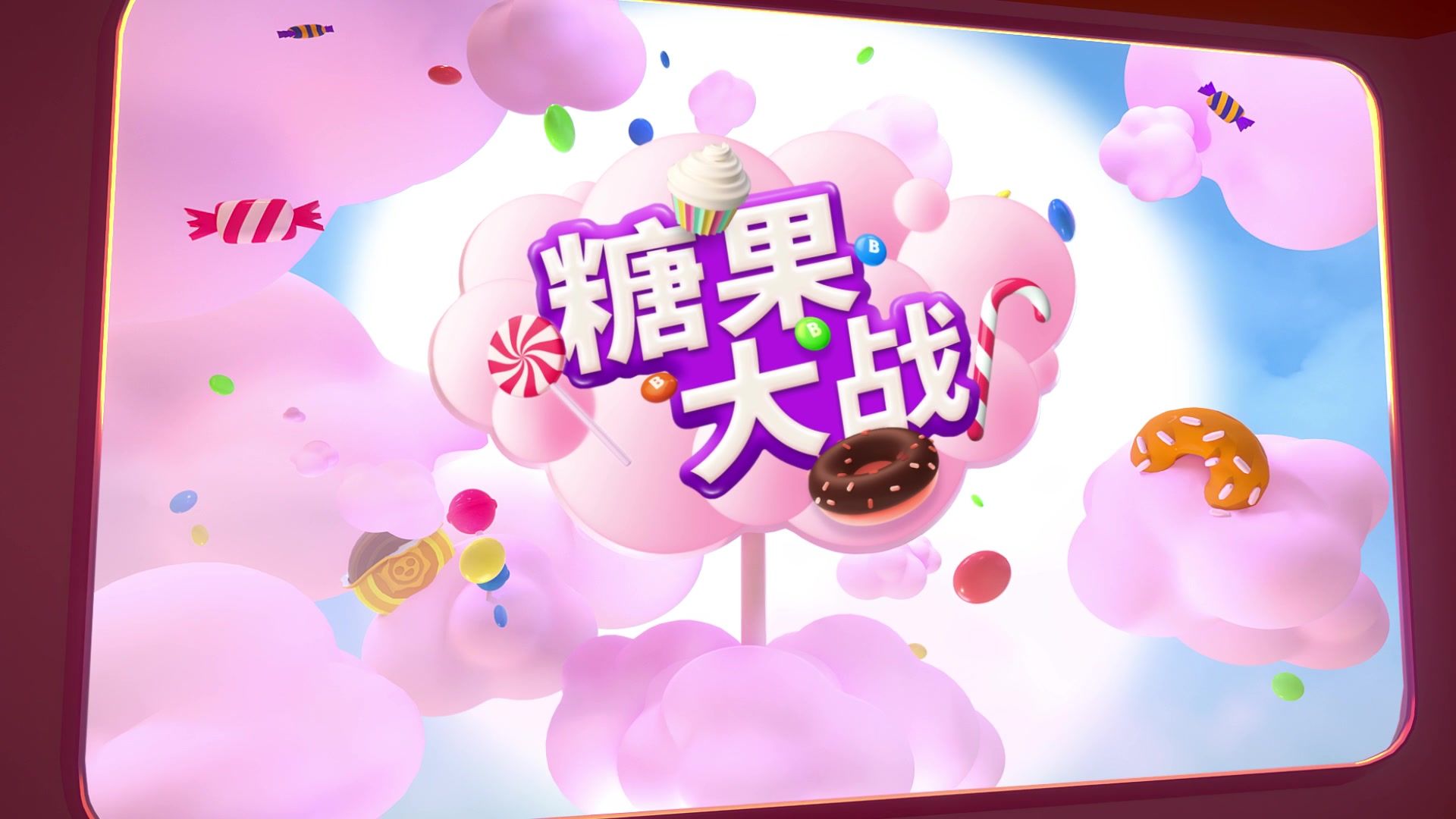 荒野乱斗qq登录版