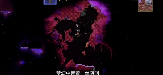 泰拉瑞亚1.4.4彩蛋种子是什么 1.4.4彩蛋种子介绍