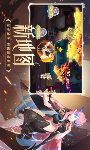 时空猎人手机版本