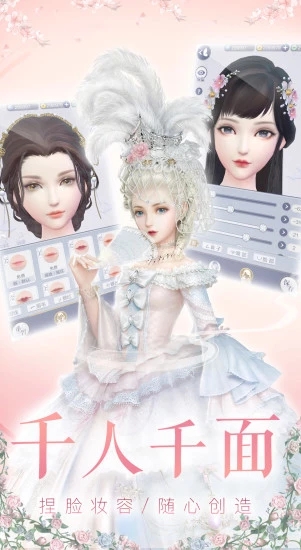 云裳羽衣破解版