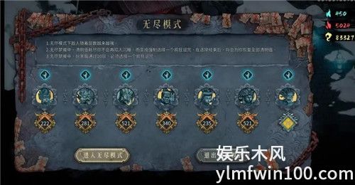 暖雪中的无尽模式怎么打-暖雪无尽模式攻略介绍