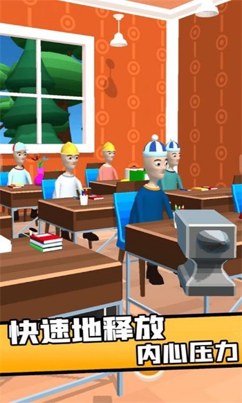 摧毁一切手机版