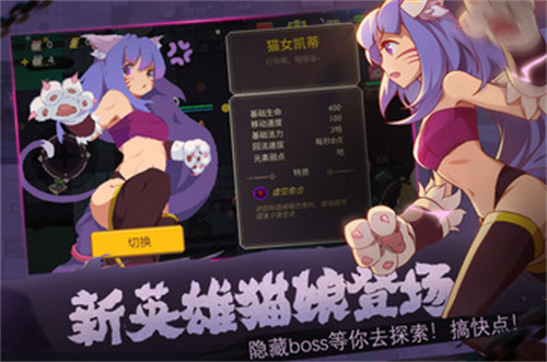 元素地牢解锁版无限金币