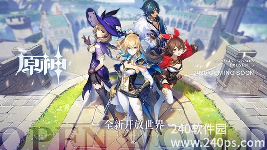 原神官方正版2024下载