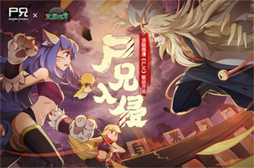 元素地牢解锁版无限金币