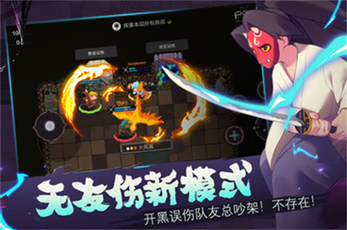 元素地牢解锁版无限金币