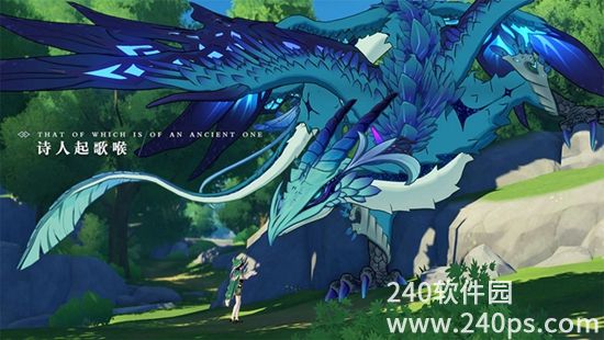 原神官方正版2024下载