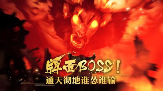 非常英雄救世奇缘最新版下载