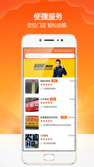 居然装饰app最新版