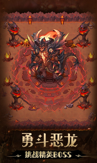 不思议地下城满v版