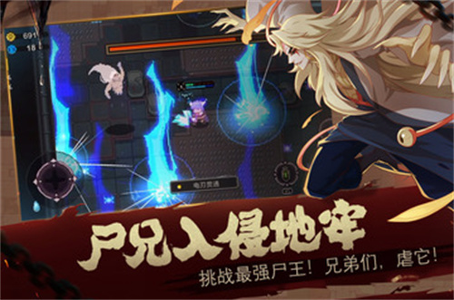 元素地牢解锁版无限金币