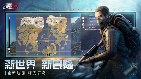 王牌战争旧版本下载