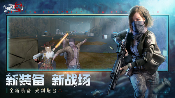 王牌战争旧版本下载