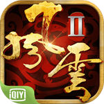 风云2手游下载安装