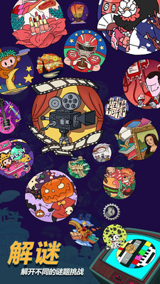 梦境侦探最新版手游