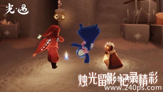 光遇手游官方正版下载