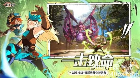 狩猎使命安卓版手游免费下载安装