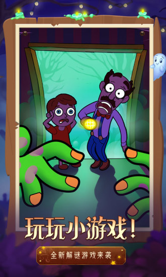 梦幻花园迷你版