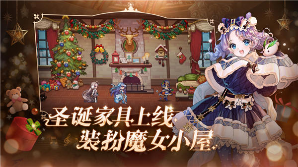 复苏的魔女内购版