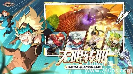 狩猎使命安卓版手游免费下载安装