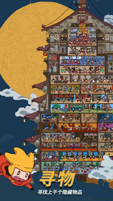 梦境侦探最新版手游