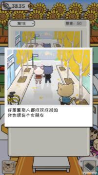 离家的猫手游安卓版