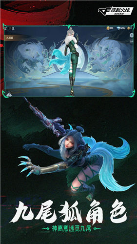 穿越火线枪战王者安卓版下载