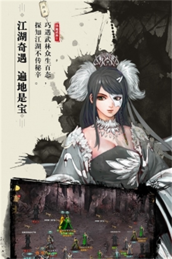 铁血武林2无限点券