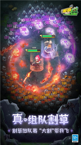 这个地下城有点怪苹果版