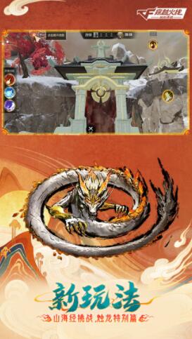 穿越火线枪战王者2024最新版本下载